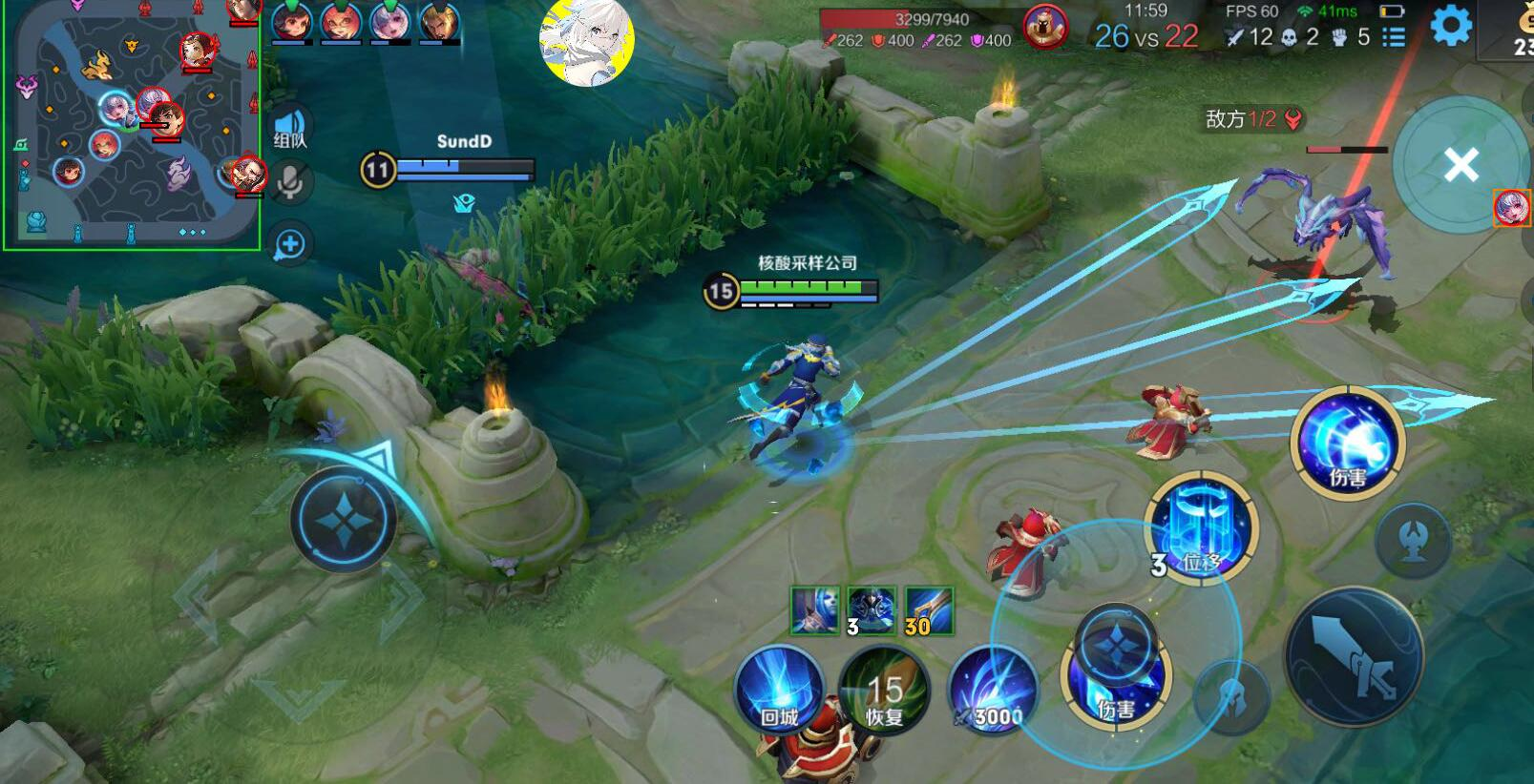 王者荣耀辅助《咪咪》